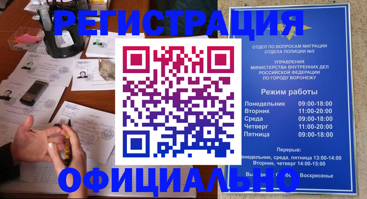 найти адрес прописки в Королёве