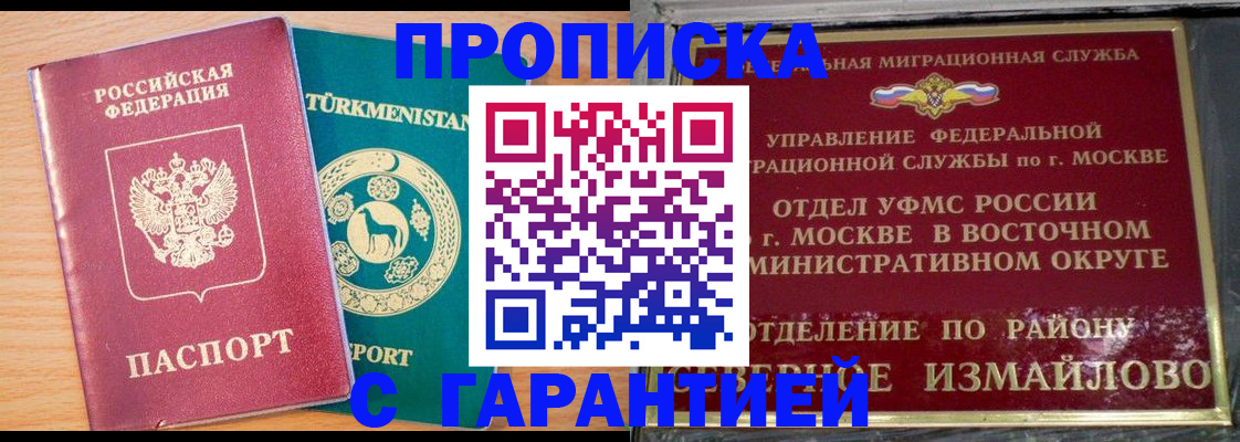 найти адрес прописки в Королёве