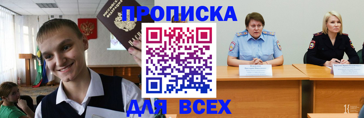 форма 3 в Королёве